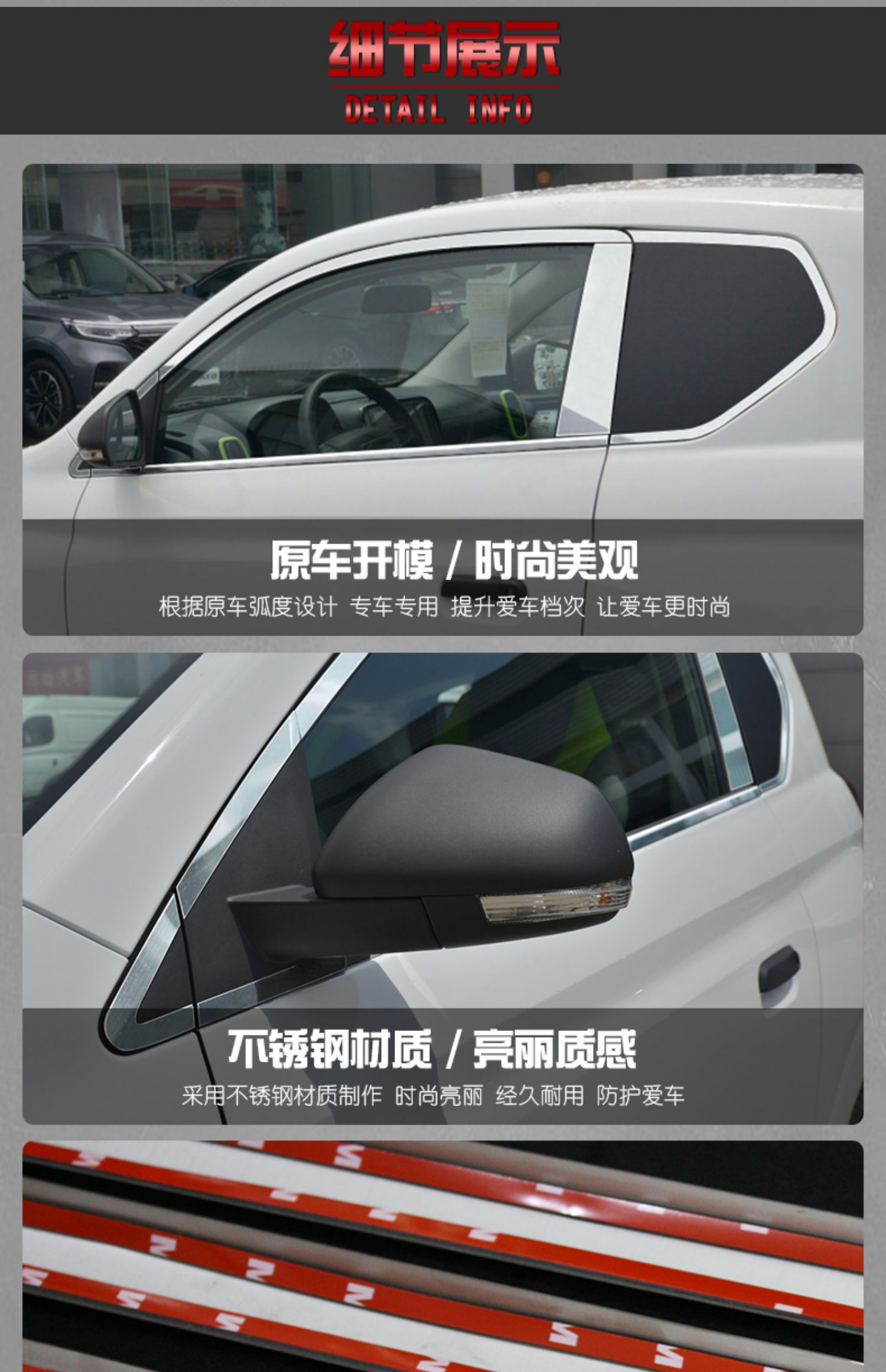 適用於科萊威裝飾條不鏽鋼車窗亮條汽車用品榮威改裝件車身門邊條榮威