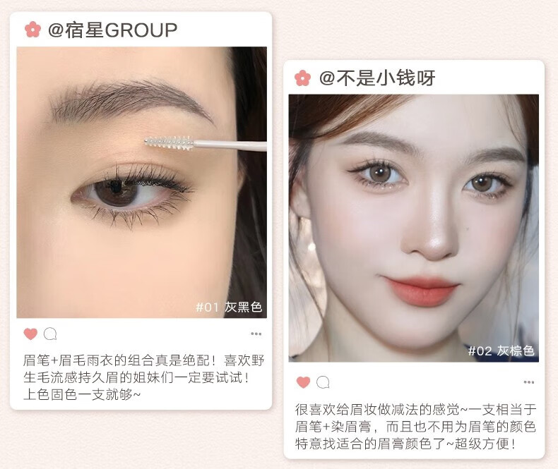 橘朵（Judydoll） 双头眉笔刀防水防汗不掉色眉毛笔深浅双色拼接【达人专享6】 1g #02灰棕色