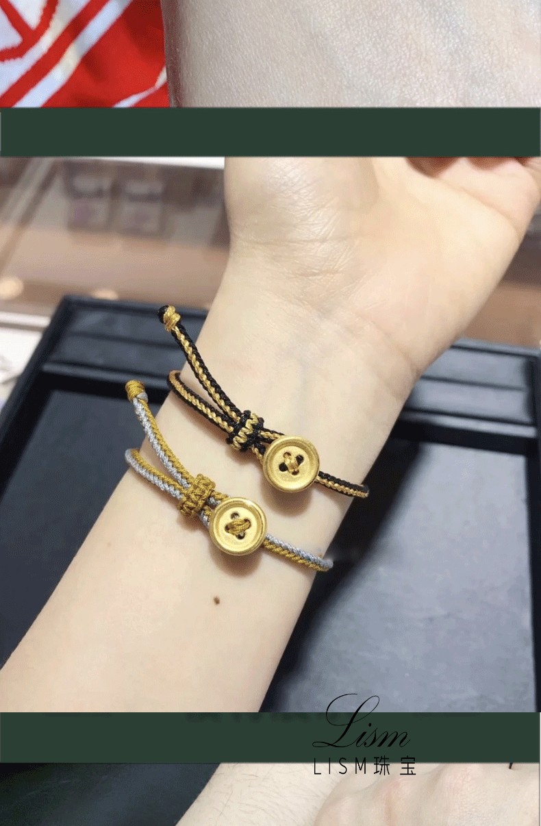 黄金纽扣手链扭转乾坤编织手绳女999足金圆扣子情侣男女款礼物小版