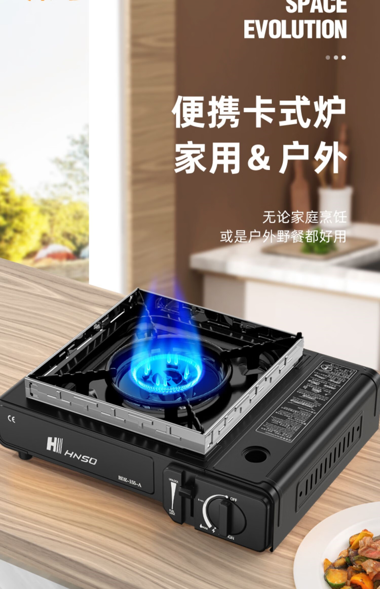 防爆卡式炉户外便携式燃气炉野外露营火锅炉具瓦斯卡斯卡磁煤气灶