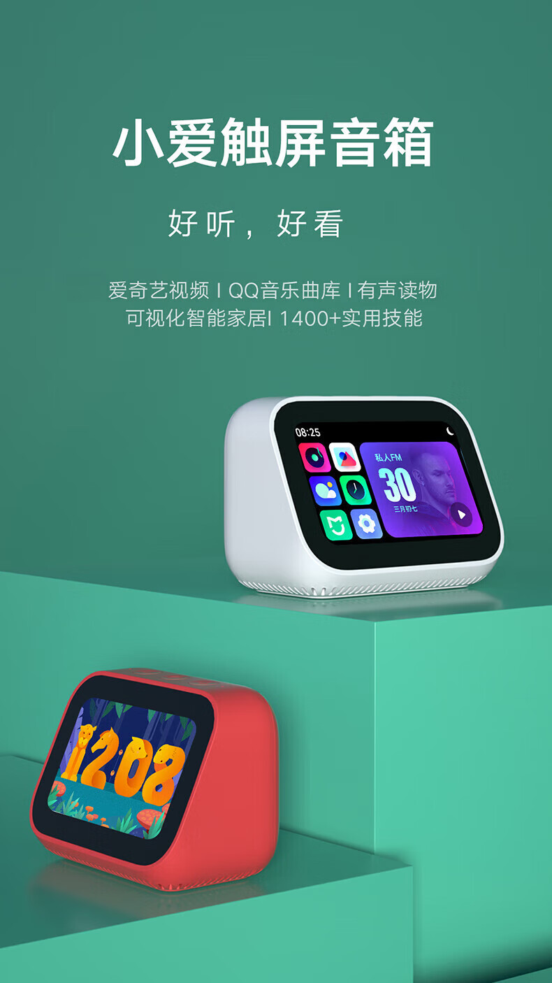 原厂小米小爱同学pro智能音箱电源适配器lx06带屏usb充电线移动电源线
