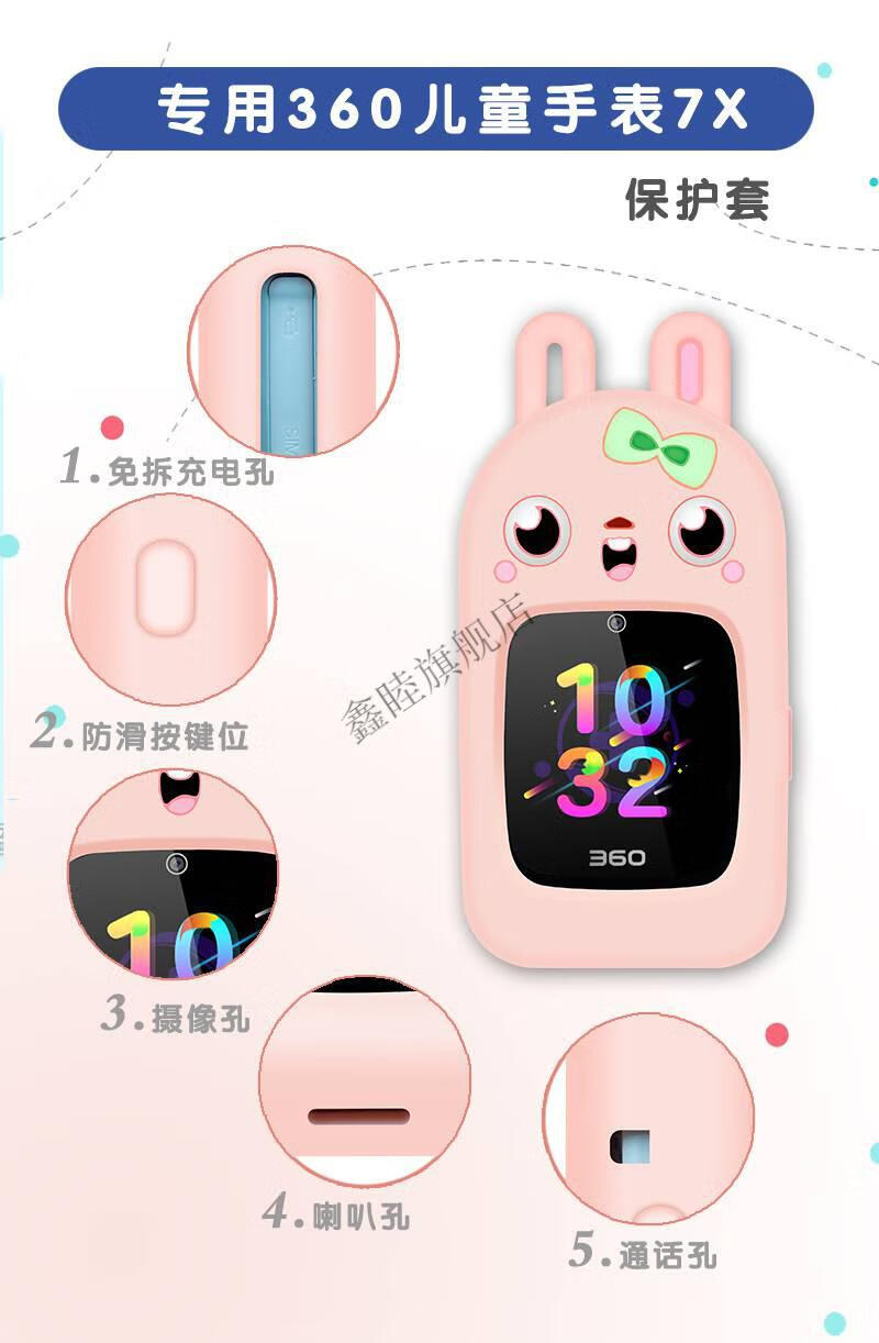 8x 8xs 9x m1 p1 b2 se5 kido/se 小熊粉色表带 360儿童手表7x带高清