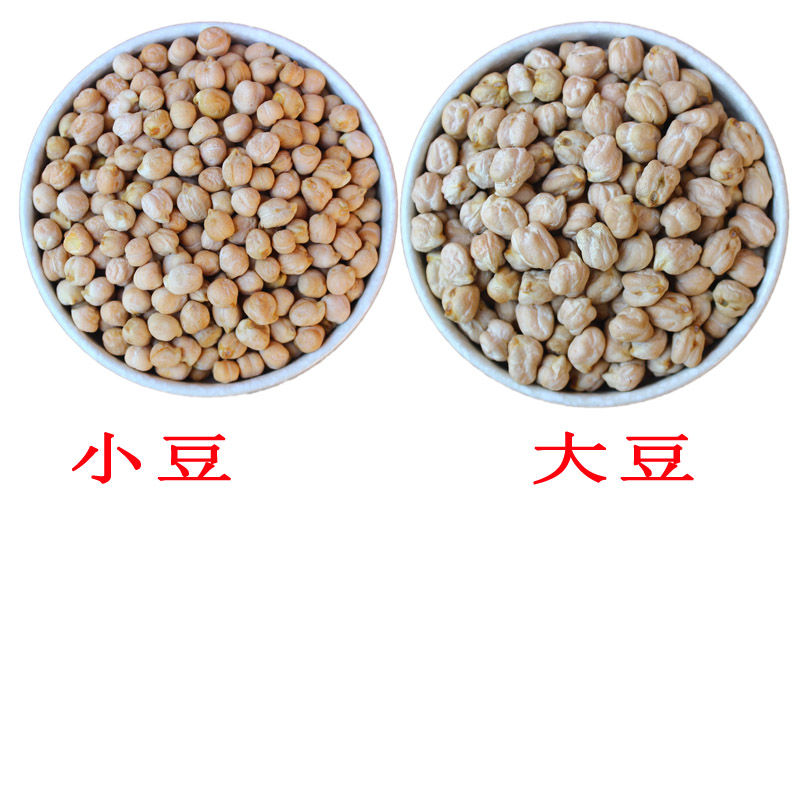 伟博云南天麻籽 天麻子 天麻豆 鹰嘴豆大豆大颗粒精选煲汤炖肉 精选小