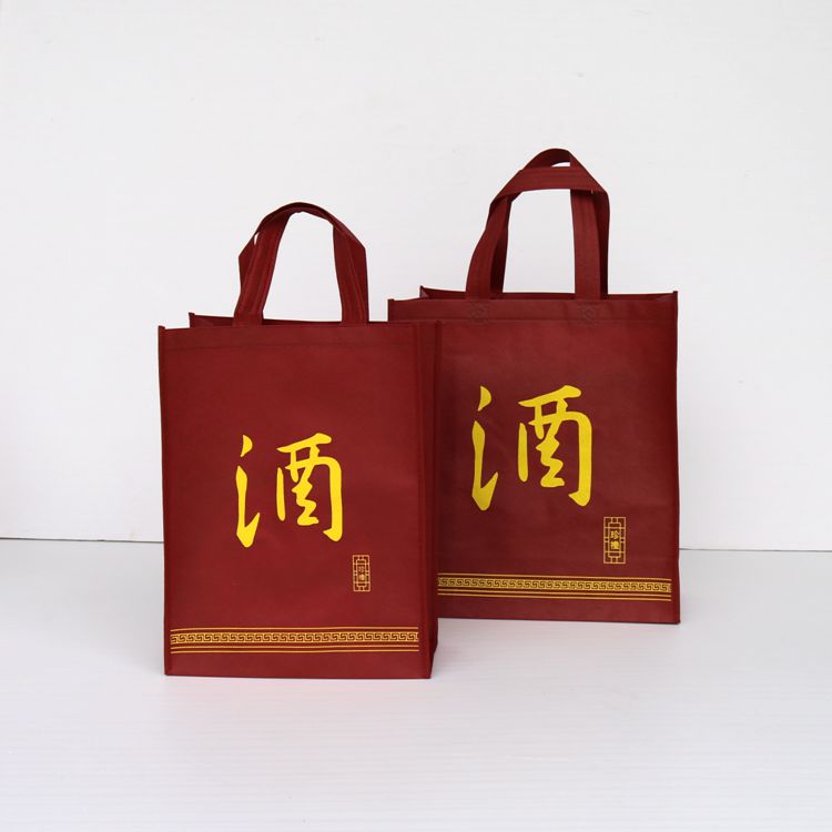 白酒手提袋红酒葡萄酒中国名酒礼品袋酒瓶加厚手提袋白酒包装袋子幺号