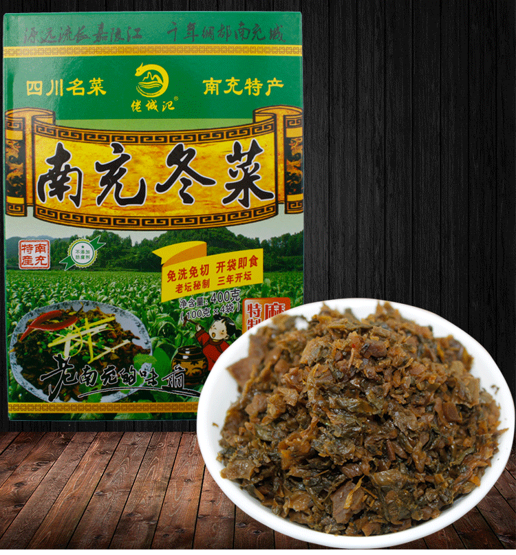 冬菜重庆四川特产潮汕四川南充特产冬菜沧州冬菜天津冬菜400克盒