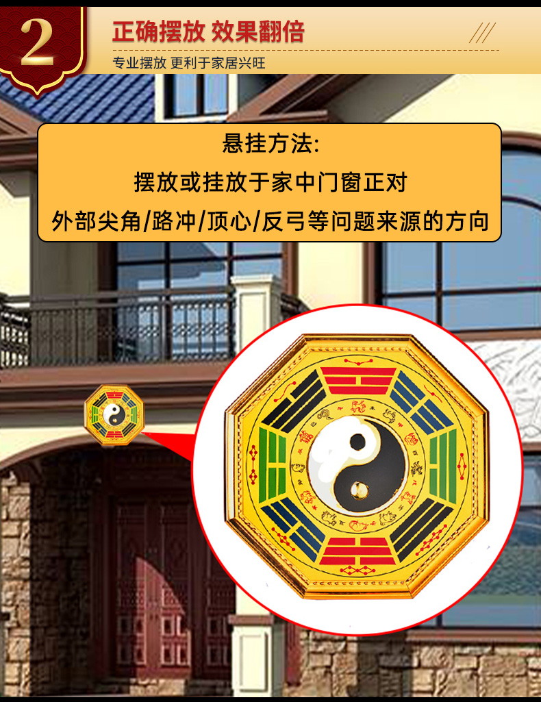 家财万贯十二生肖阴阳鱼太极八卦镜太极镜黑白八卦图风水门口店铺挂件