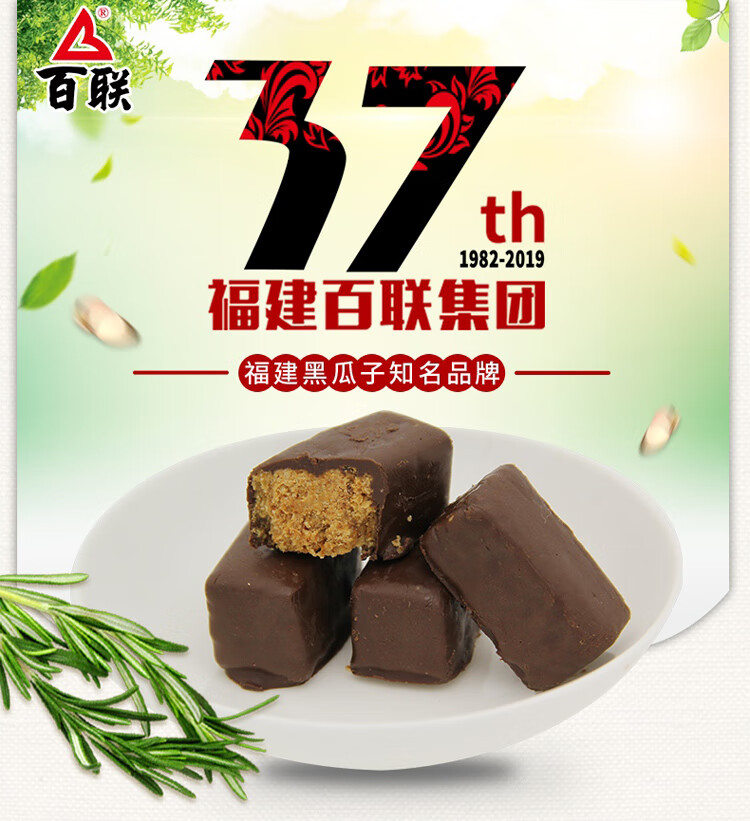 老式花生糖花生酥福州百联香酥巧克力糖1kg喜糖年货夹心酥心糖果默认