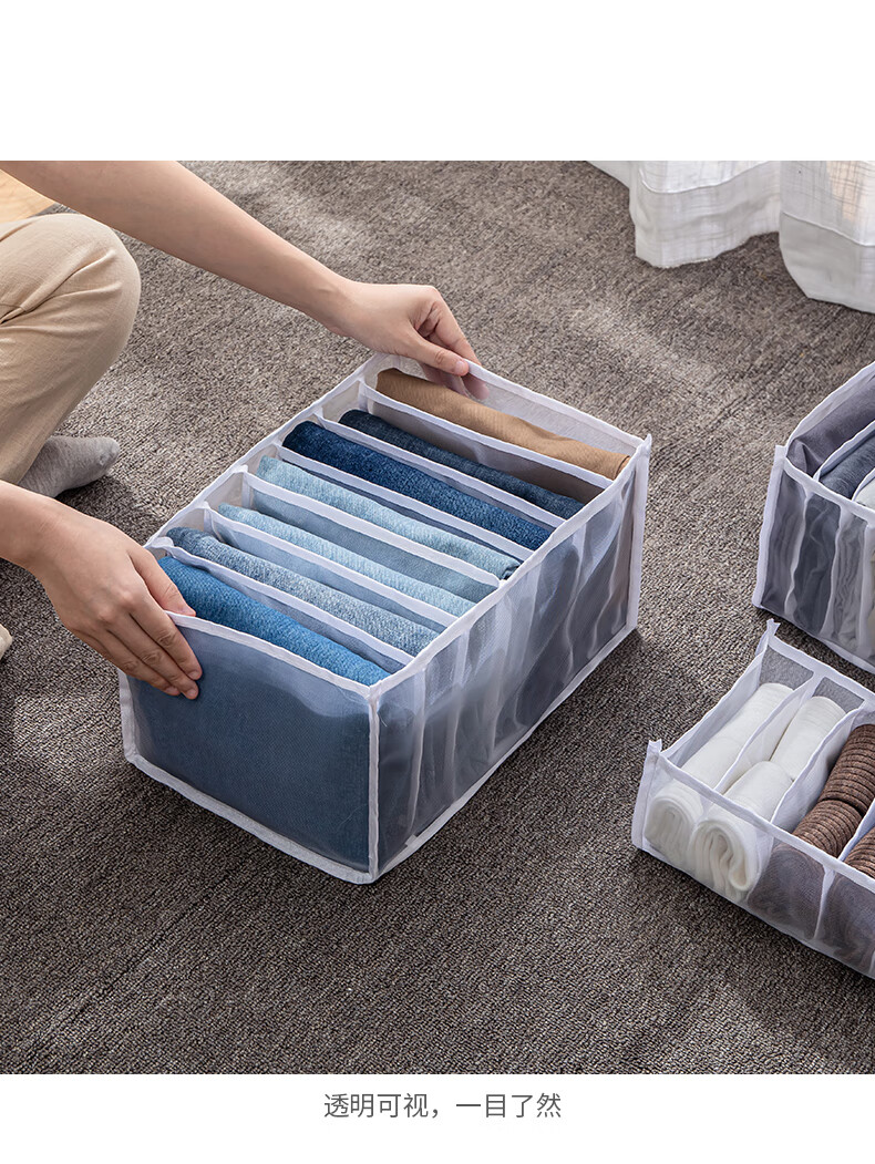 牛仔裤分格整理袋衣柜装衣服衣物分隔盒袋裤子抽屉收纳袋布艺带提手