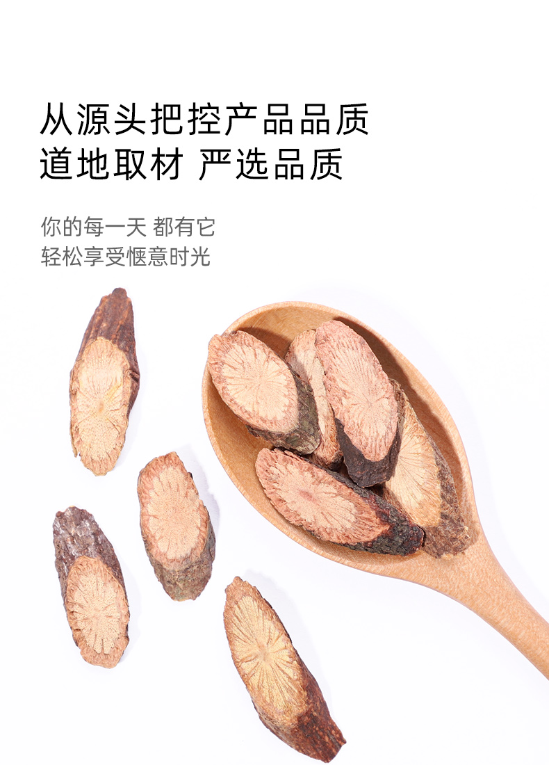 同仁堂同仁堂夜交藤的功效泡脚中药中药材店铺药材非特级夜交藤睡眠茶