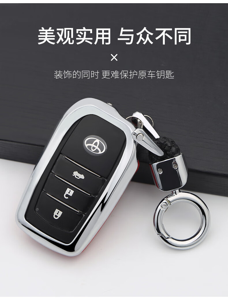 适用于适用于适用于丰田2019款汉兰达钥匙包15161718年新汉兰达钥匙扣
