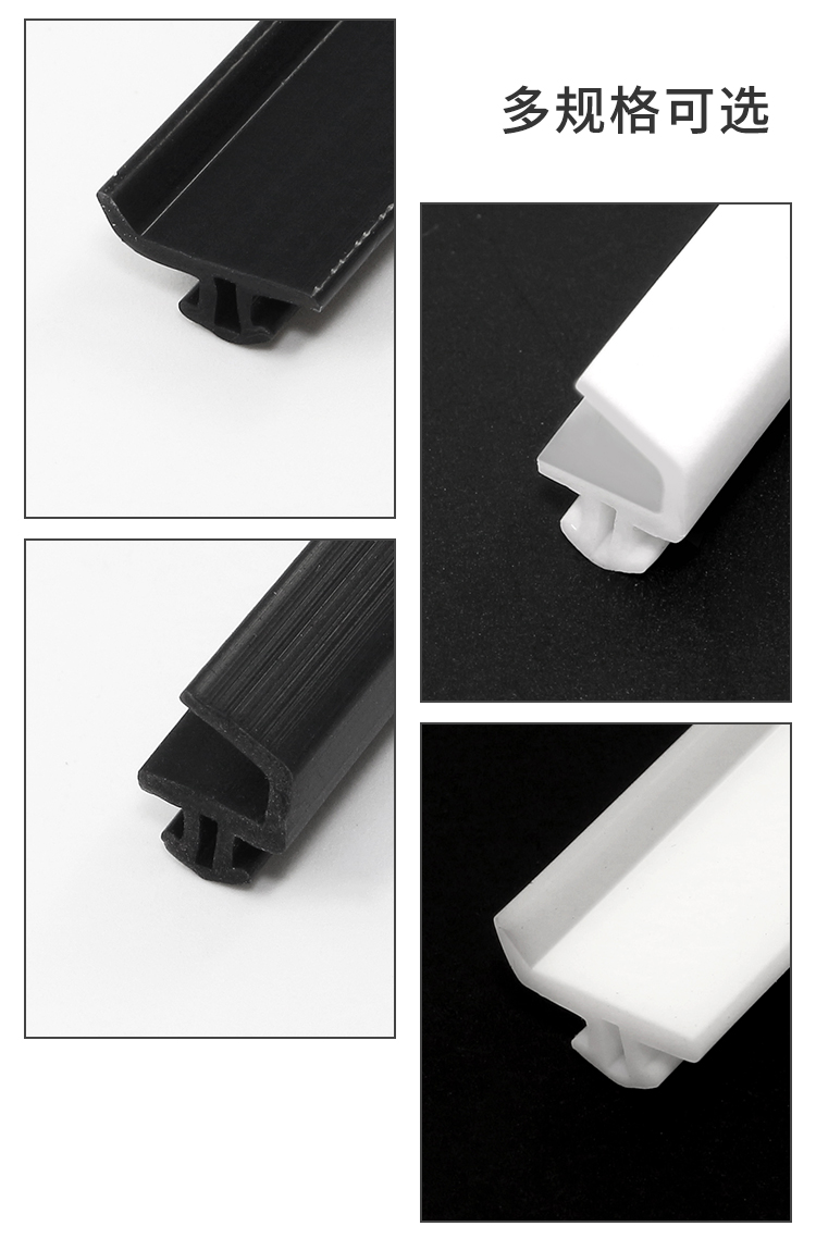 塑钢窗密封条固定玻璃压条皮条断桥铝合金平开门窗户风隔音胶条45平板