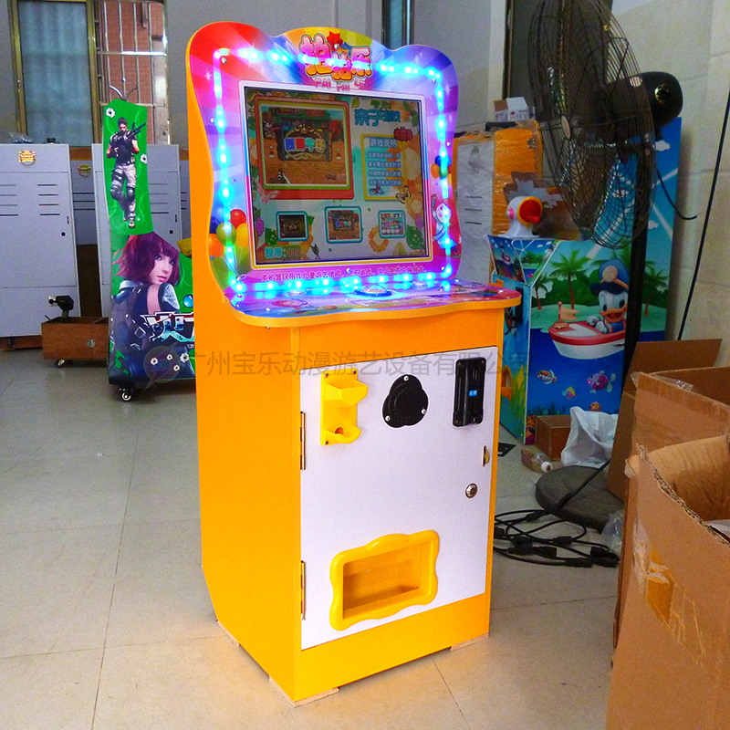 适用于定制新款投币游戏机电玩游乐设备儿童射击游艺机扭蛋机儿童乐园