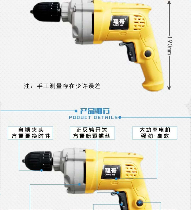 定製定做手電鑽有線多功能家用微小型有線手提220v手電鑽轉瓷鑽電動