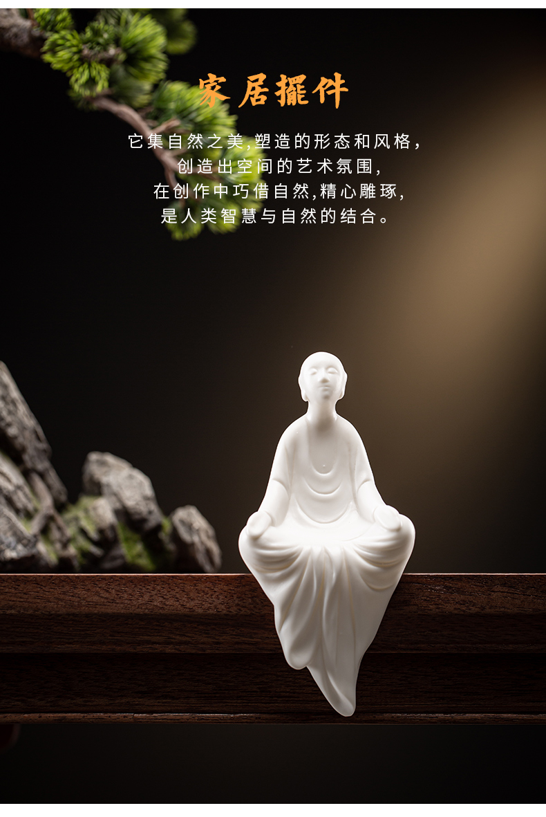 流影禅意陶瓷无相佛德化白瓷人物小和尚盆景鱼缸装饰家居摆件茶道配件