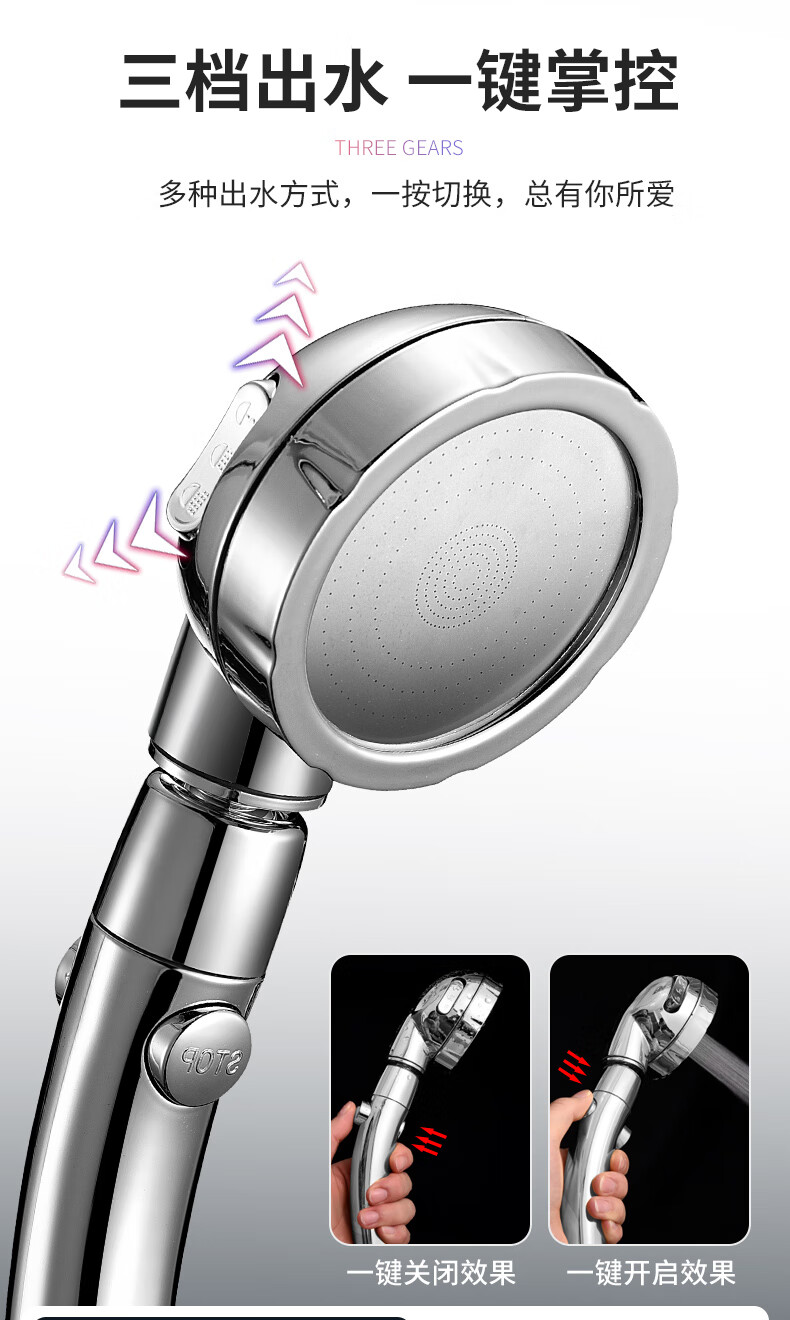 金牌卫浴花洒gold卫浴增压淋浴花洒喷头淋雨加压家用高压洗澡沐浴淋浴