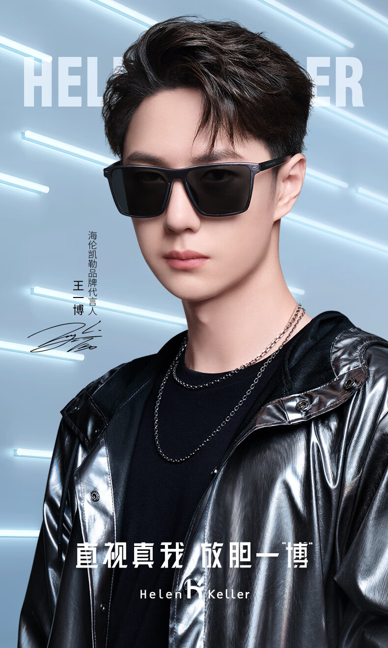 王一博同款眼镜海伦凯勒偏光太阳镜男士专业方框开车防强光眼镜新款