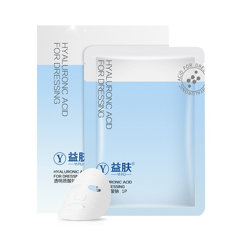 益肤透明质酸医用敷料面部修复蓝膜6片装盒医美术后修复敏感肌肤补水