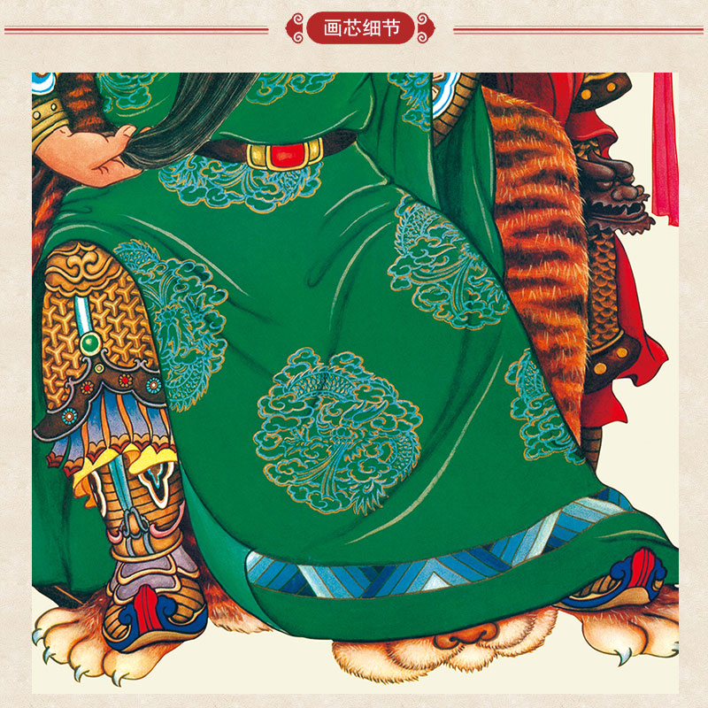 上焱下木 关公读春秋中堂三联画 关平周仓人物画 绢布卷轴挂画 米白色