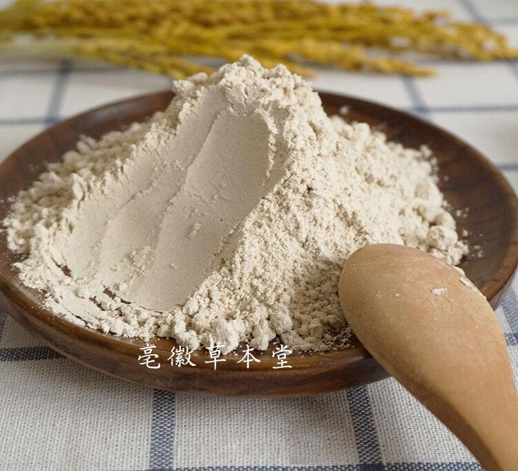 纯玉竹粉 中药材 玉竹粉500克 玉竹粉 无硫玉竹片新鲜无添加佗迎