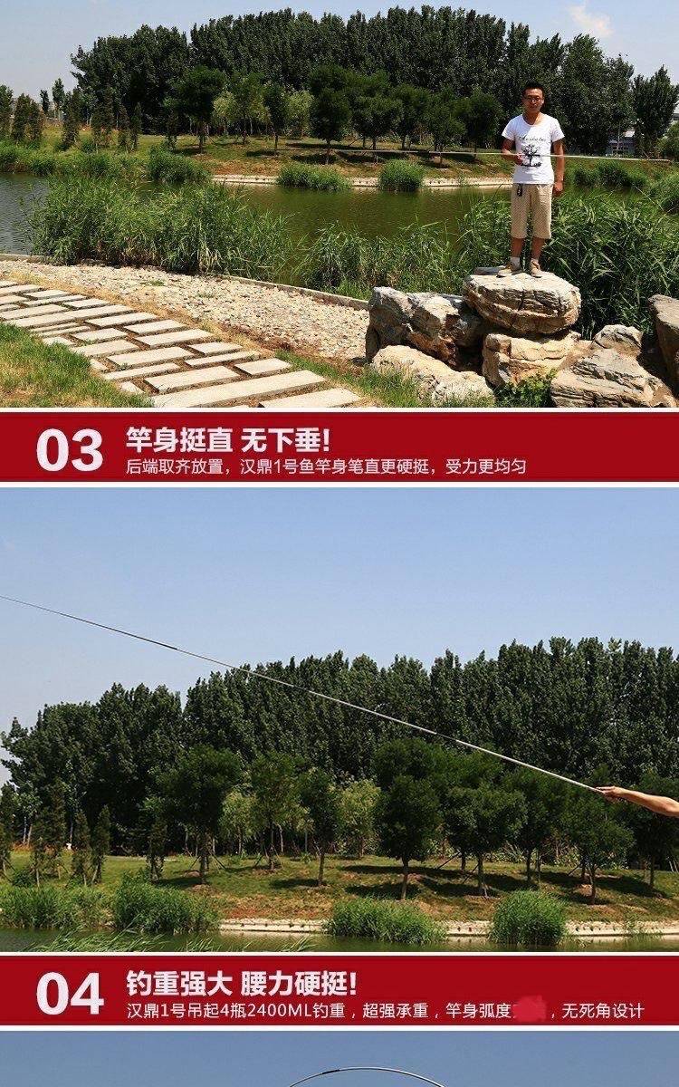汉鼎一号一代 汉鼎一号鱼竿一代十大19调碳素钓鱼竿鲫鲤鱼竿台钓竿 3