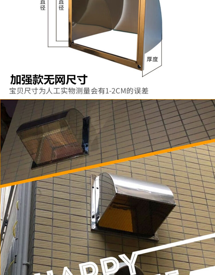 304不锈钢风帽外墙防风罩排气口出风罩排风口防雨罩油排风罩14寸加强