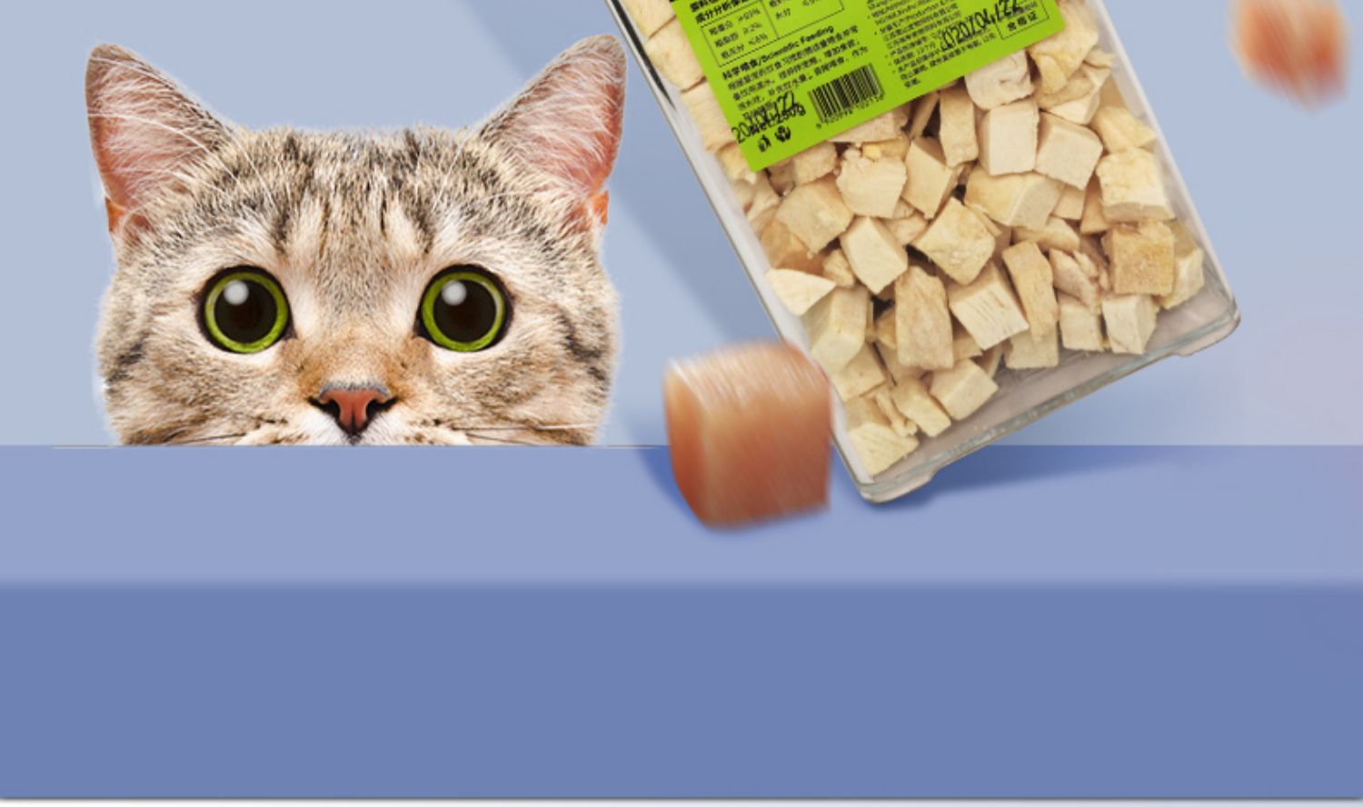 京选推荐雪山冻干猫零食鸡肉三文鱼鸭胸肉粒营养增肥发腮宠物猫咪全家