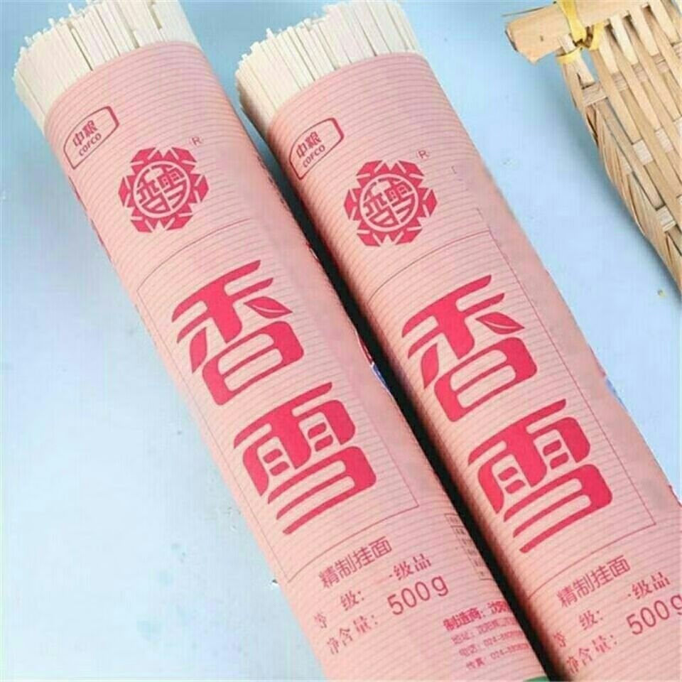 香雪挂面 沈阳特产香雪纸包装挂面汤面拌面 家用学生夜宵商用批发 2斤