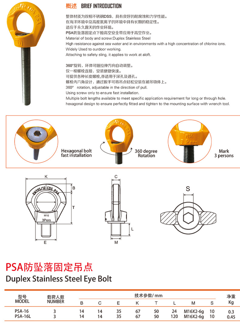 成华巨力 万向旋转吊环m8~m100g80侧拉眼型重力旋转扣吊耳吊点模具
