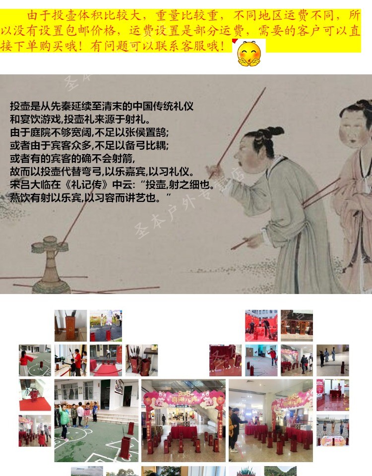 投壶游戏道具公司活动高48cm幼儿园儿童玩具羽箭仿古木质箭壶箭桶sn