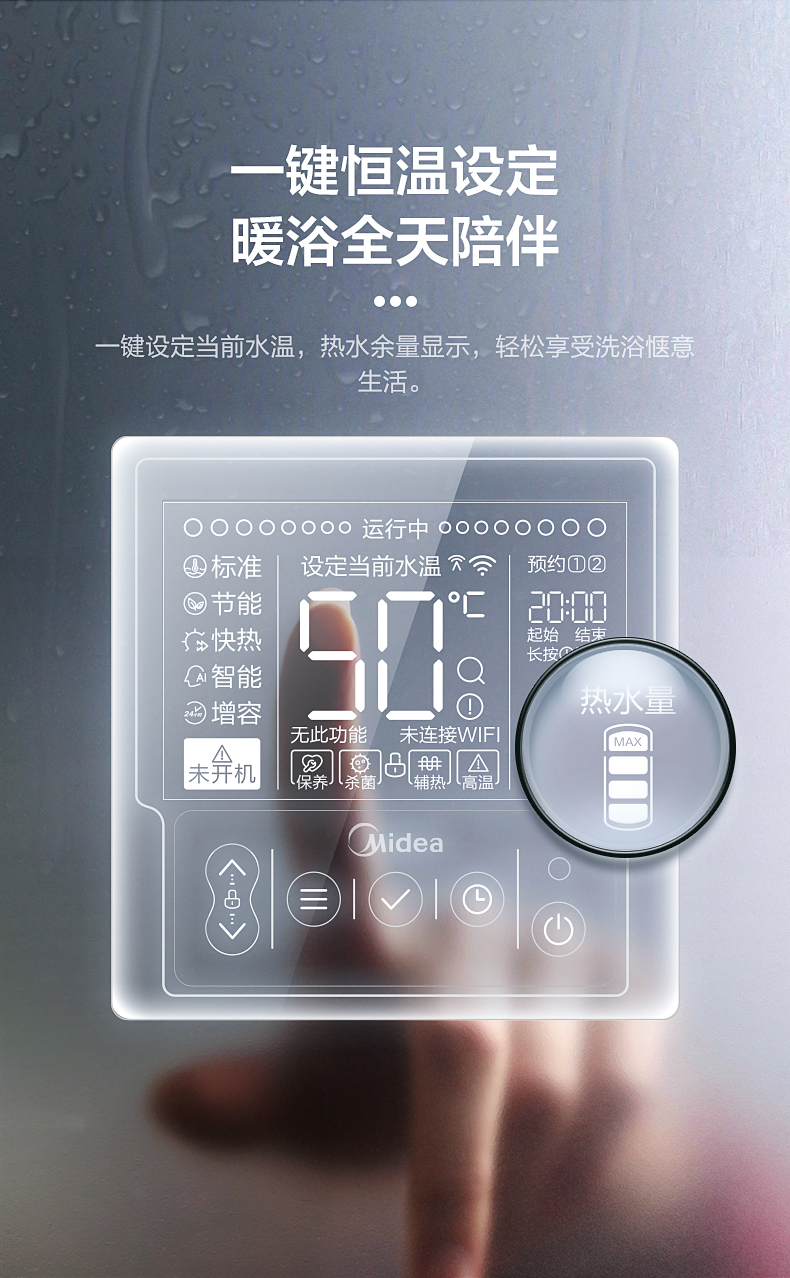 美的( midea) 空气能热水器智能家电空气能热水泵分体式双源电辅加热