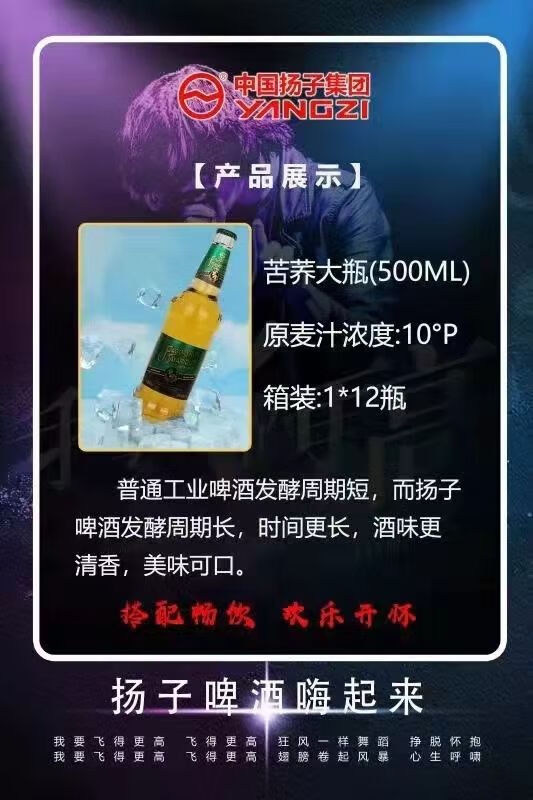 啤酒苦荞啤酒玛黑啤玻璃瓶易拉罐啤酒玛咖330ml易拉罐8听体验