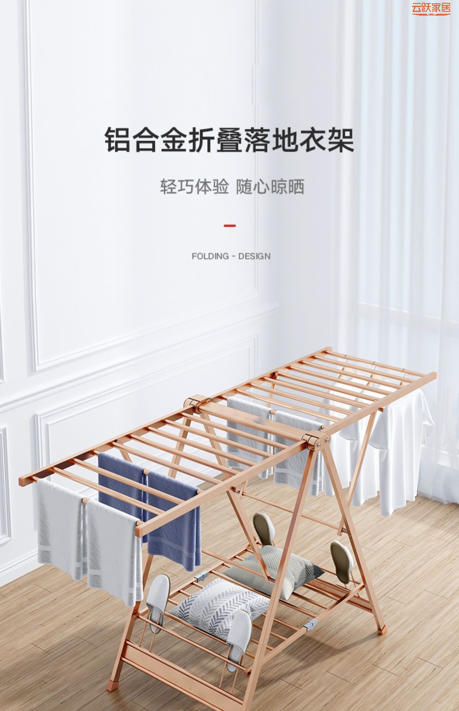 晾衣架落地折叠室内家用铝合金翼型凉衣架阳台移动挂晒衣架晒被子wh1