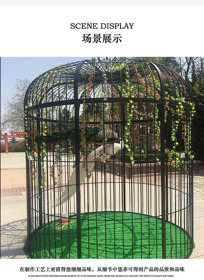 凡佰酷公园景区铁艺大号孔雀笼观赏婚庆装饰道具鸟笼摆设户外大型鸟笼