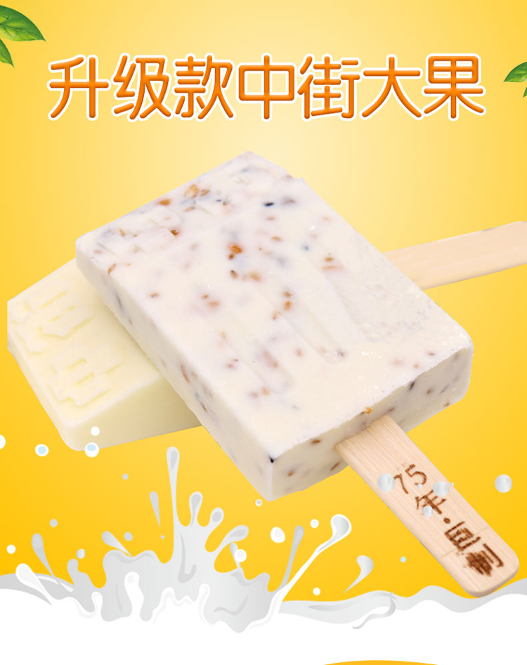 中街巧克力5 中街草莓5支【图片 价格 品牌 报价】-京东