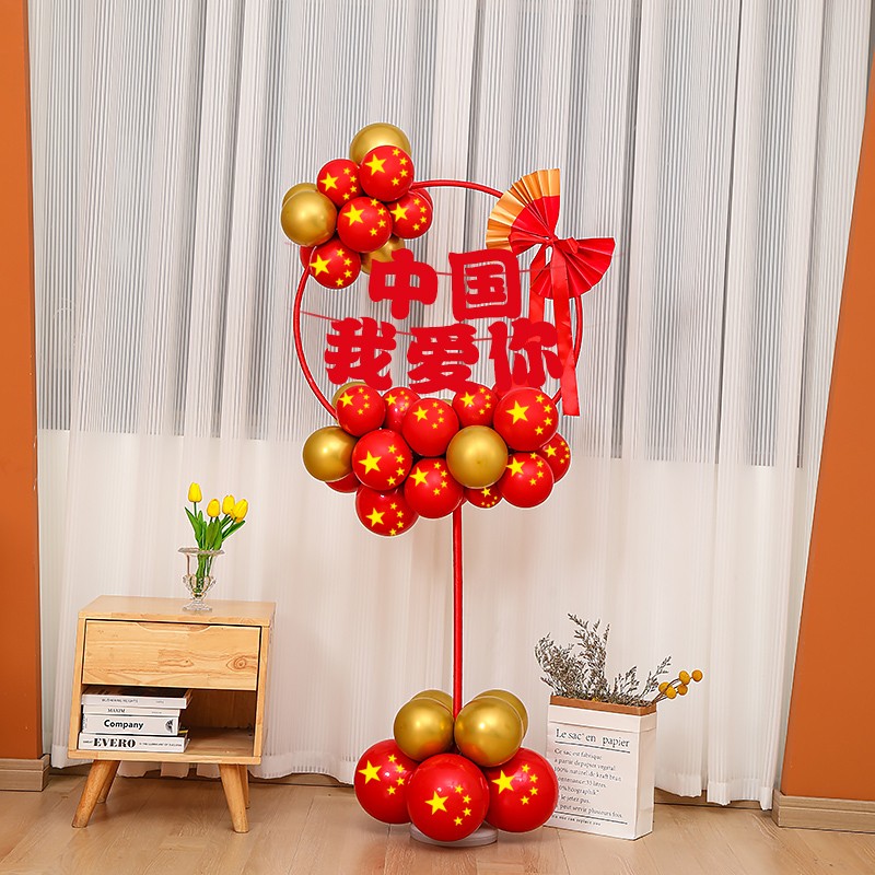 七一气球装饰建党节幼儿园学校公司商场红色主题活动装饰场景布置