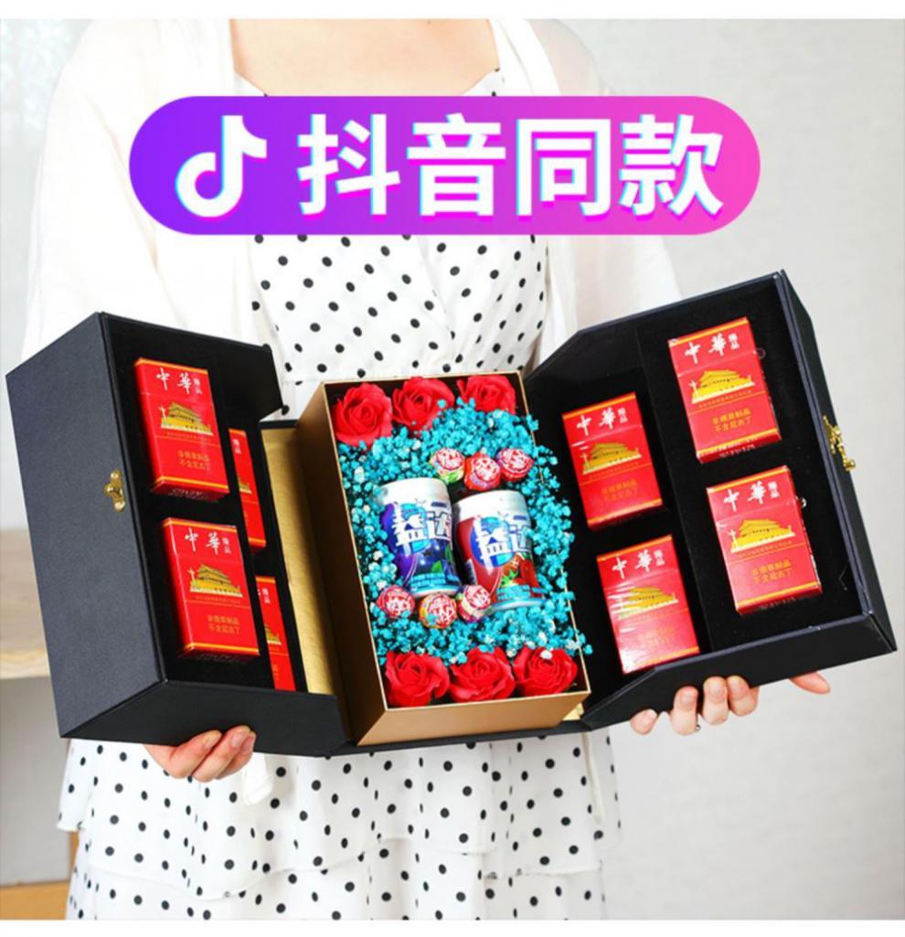 康仕途礼盒送老公男朋友香yan礼盒中华放烟空盒男士生日礼物包装盒