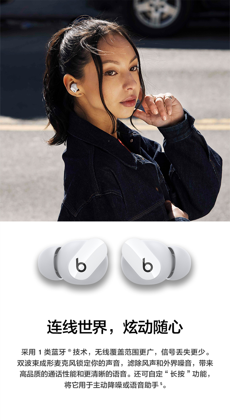 beats真无线主动降噪蓝牙耳机studio buds 粉色 官方标配【图片 价格