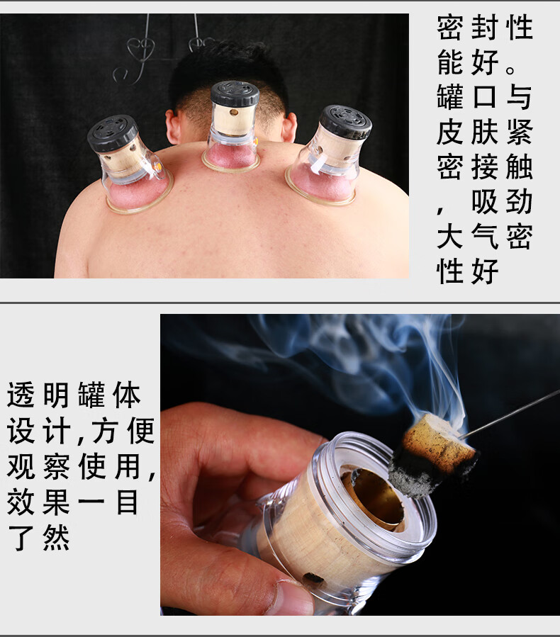 适用于真空拔罐器美容院专用艾灸砭石抽气式一体罐火罐中医气罐家用