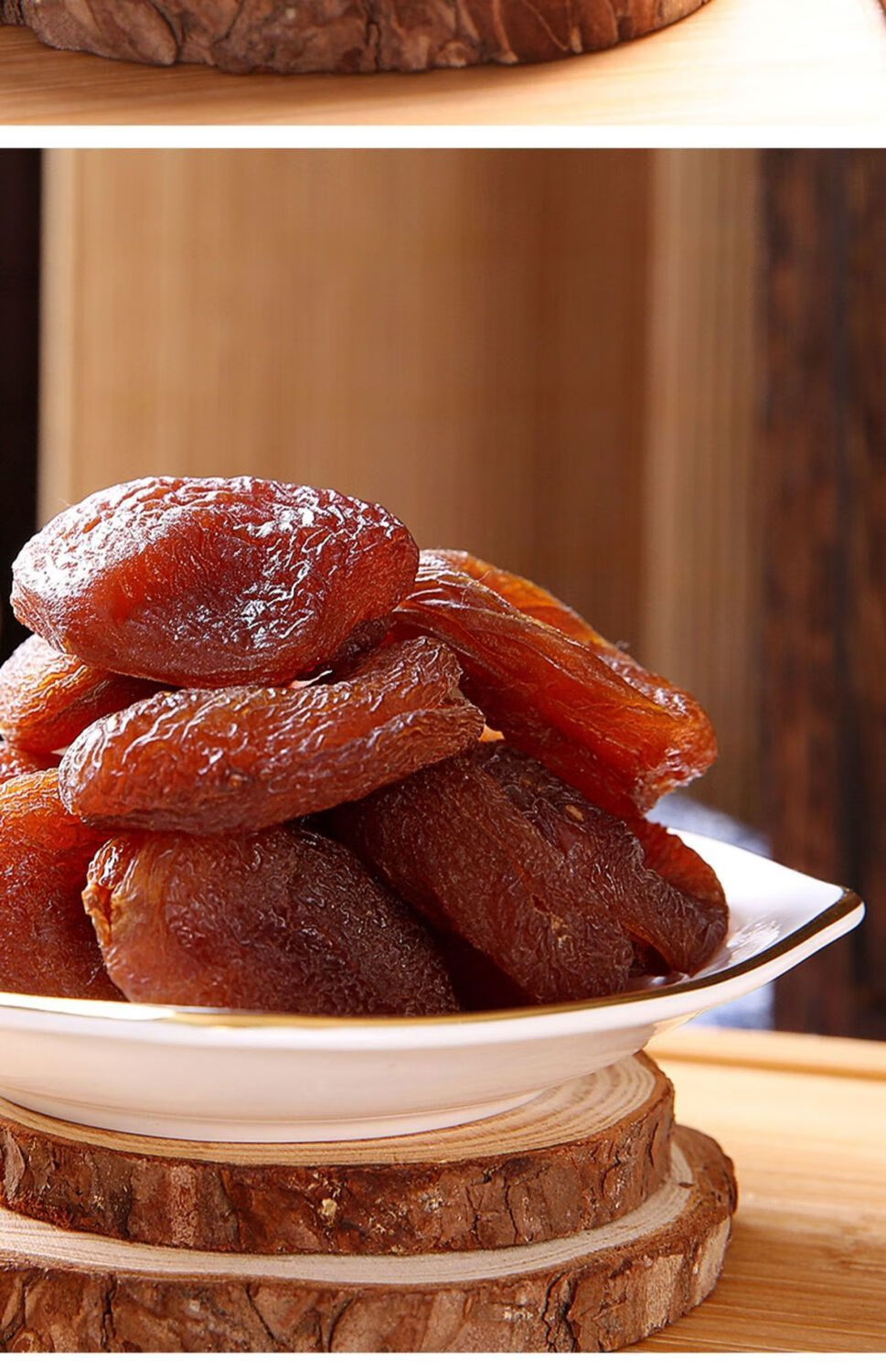 土耳其黑杏干酸甜果干原味杏肉吊干果脯蜜饯去核土耳其黑杏干250克