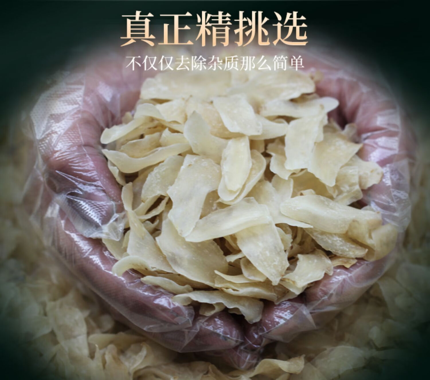 甘肃兰州百合干无硫干货农家特产级500g甜白合片食用莲子百合搭档