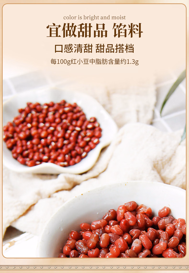 详情图.png