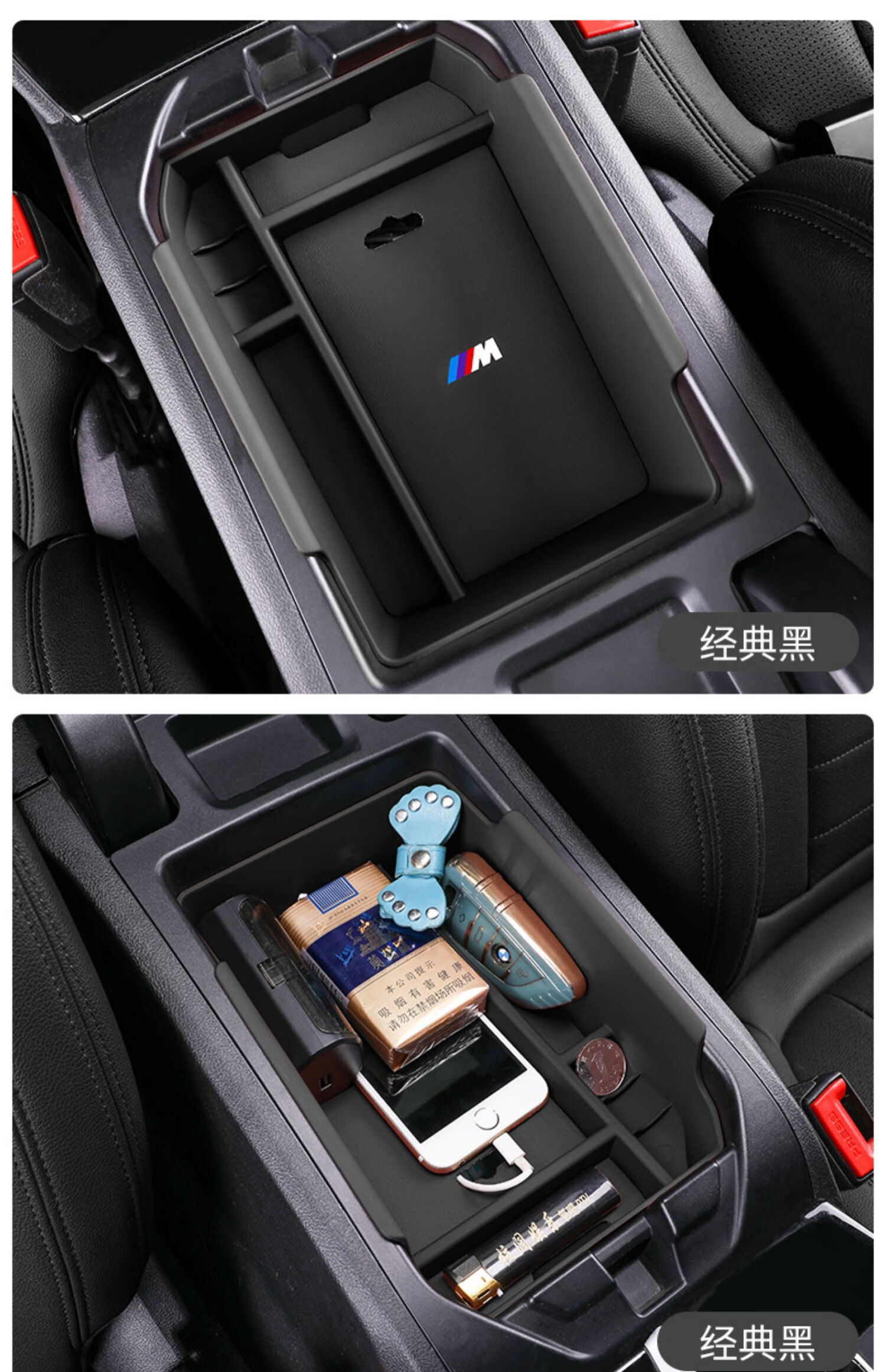2022新款宝马5系535le/525/530li中控置物收纳储物盒5系3系1系7x 16