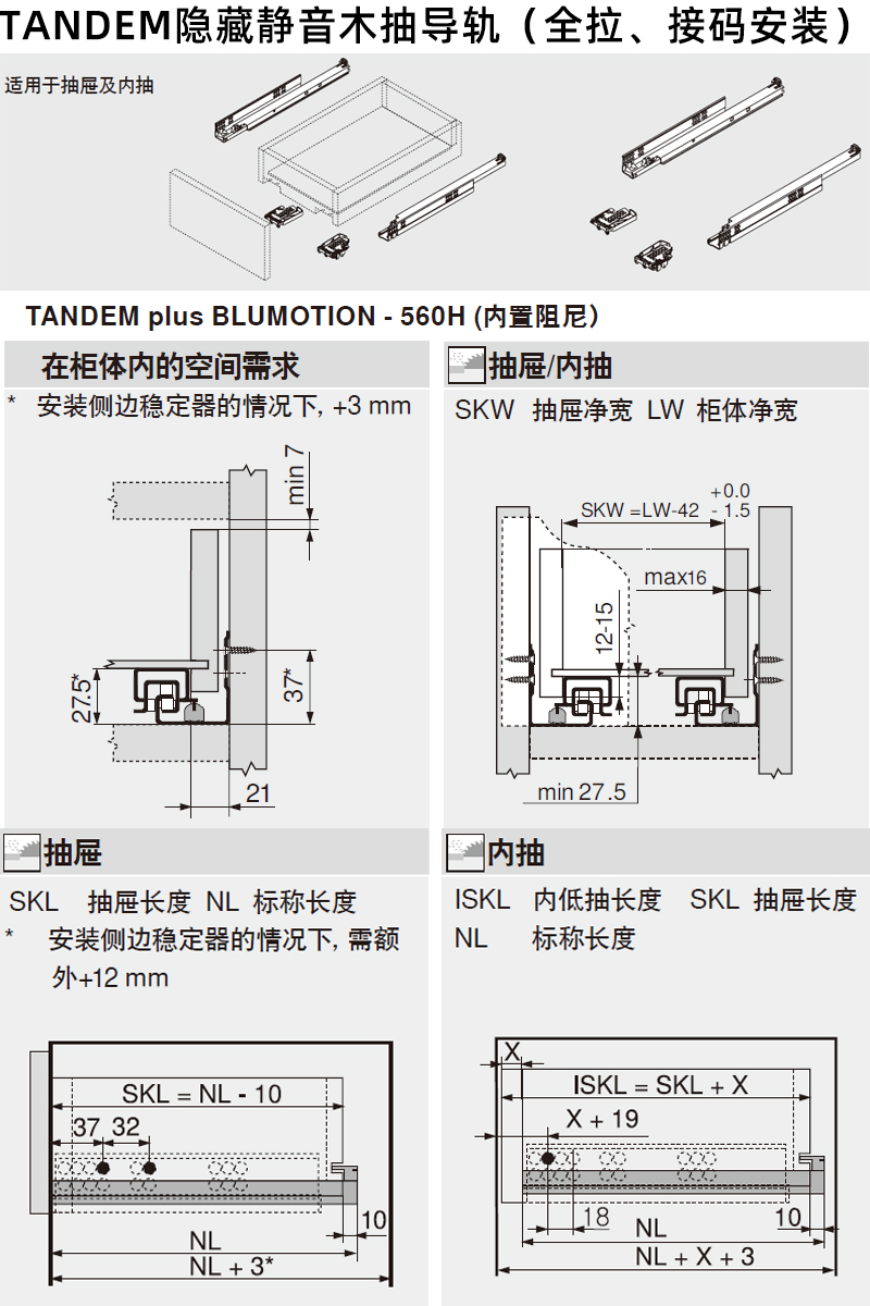 百隆抽屉轨道2022新款百隆抽屉轨道阻尼缓冲托底导轨全拉560h半拉551h