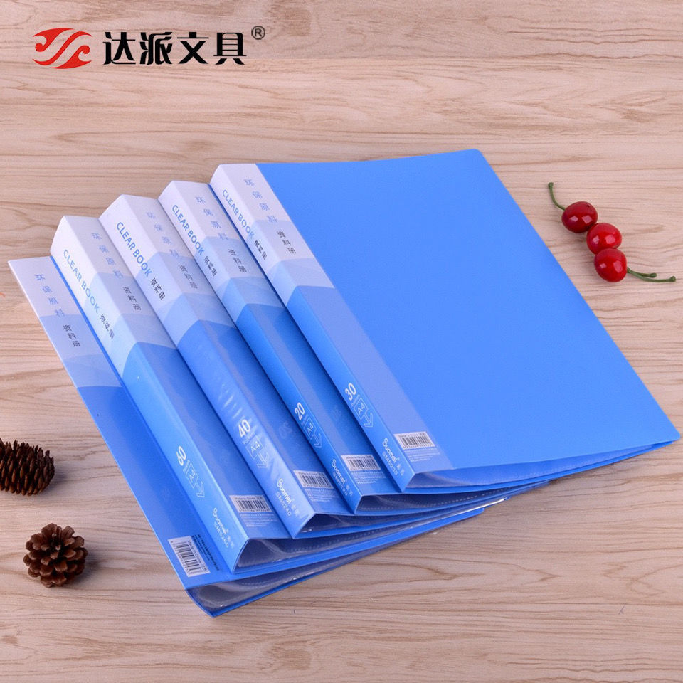 a4加厚资料册100页文件夹透明插页多层档案册夹收纳夹袋办公用品雅迎
