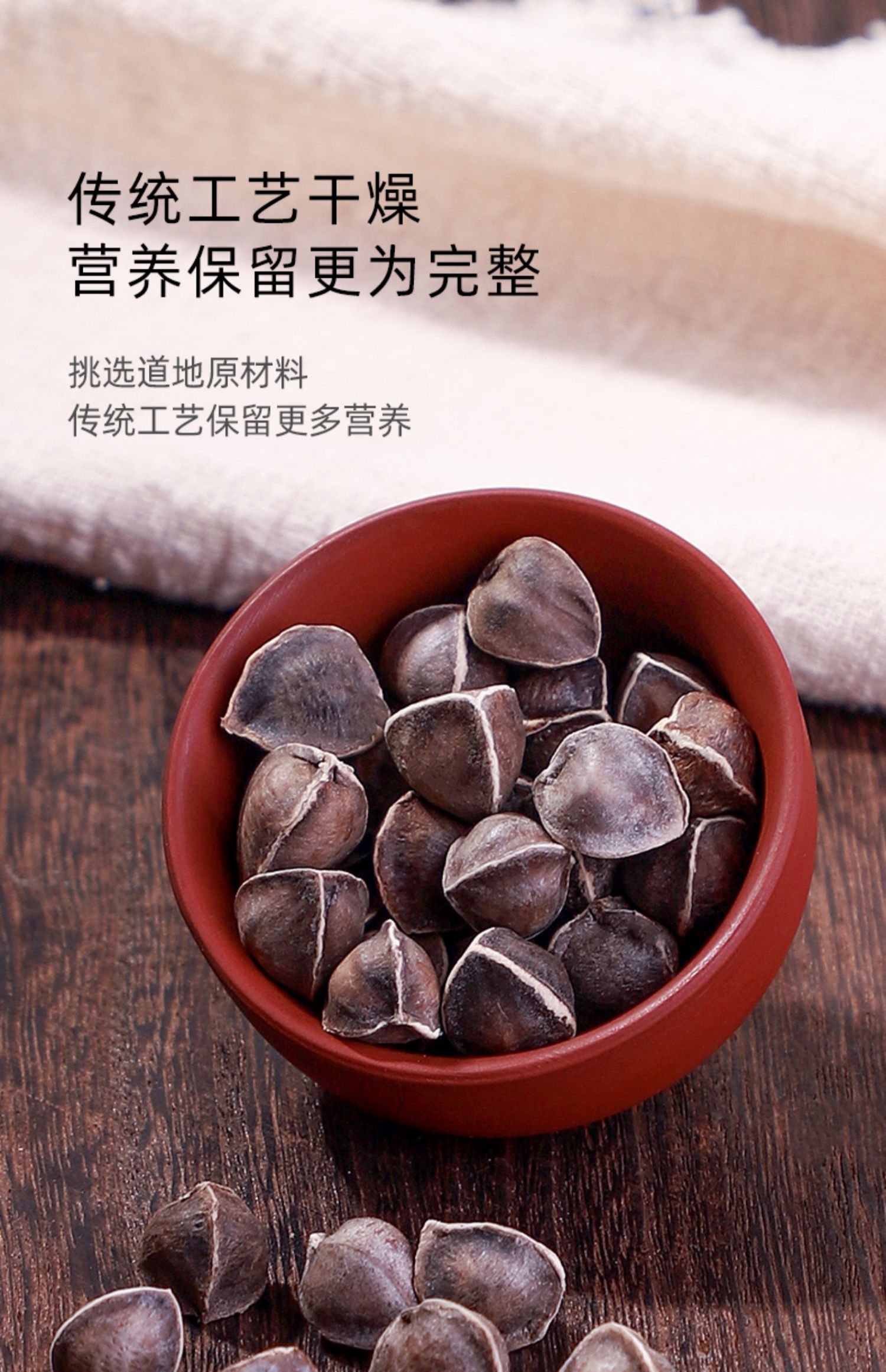 辣木籽500g大果的功效与作用泡水非粉印度进口 【2