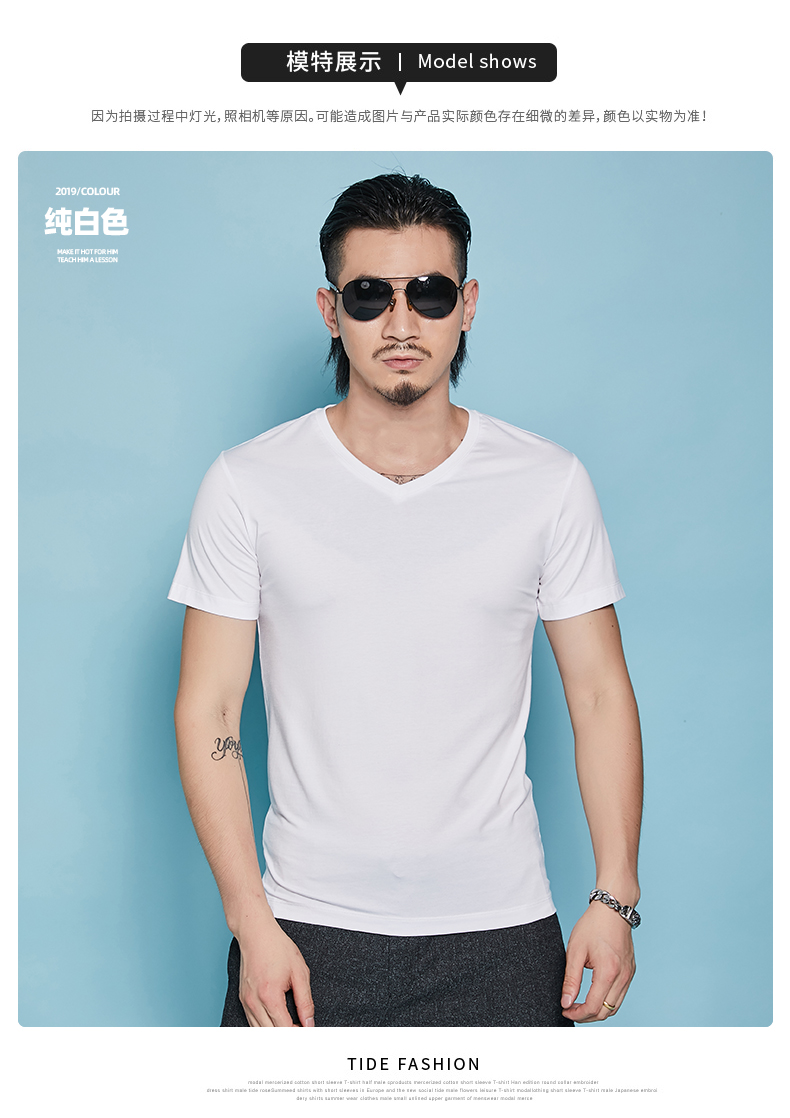 夏季打底衫纯棉v领潮流潮牌体恤上衣服男装半袖圆领短袖纯白色纯白色m