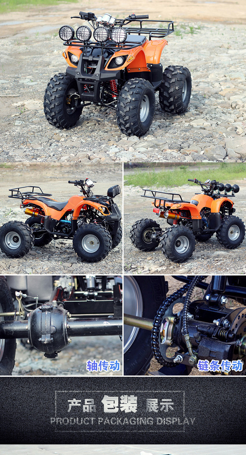大小牛沙滩车四轮越野摩托车卡丁车成人汽油全地形山地车差速轴传atv