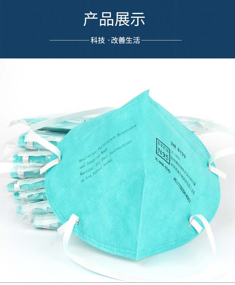 3m医用n95口罩1860防专用9132医疗级s口罩1870全球可发1870一盒20个