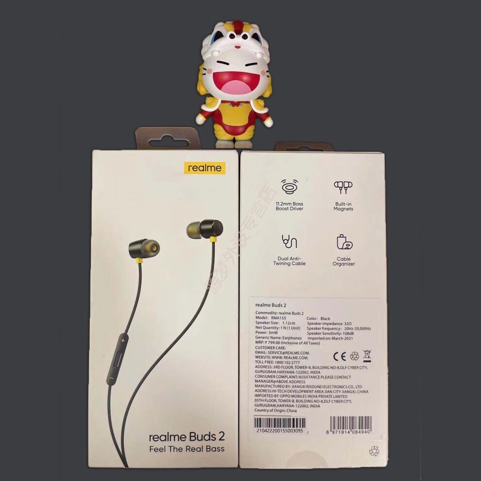 5mm接口真我原耳耳机 realme 真我buds 2 (备)【图片 价格 品牌 报价