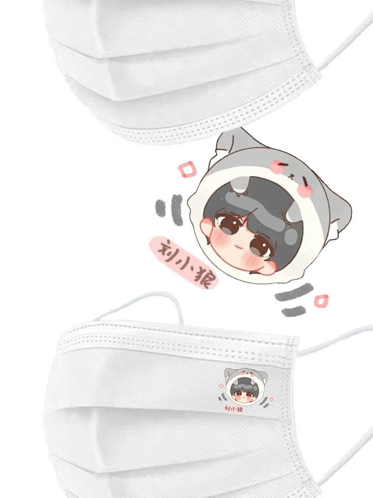 趣仕达时代少年团应援口罩时代少年团应援口罩组合tnt马嘉祺可爱定制